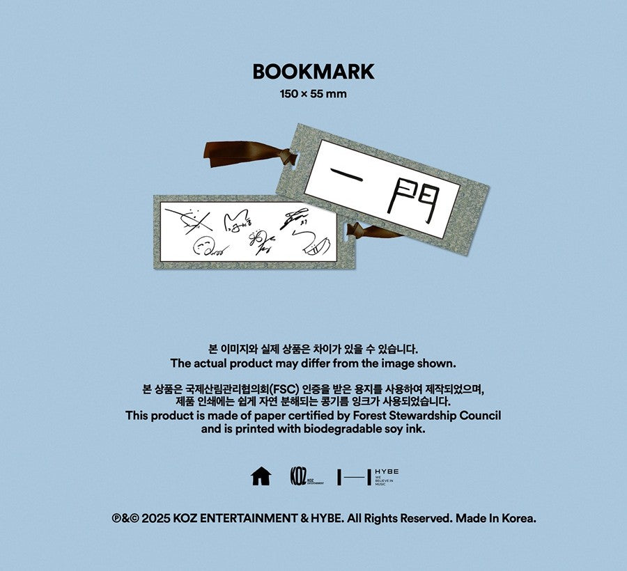 BOYNEXTDOOR - 2024 FANMEETING 'ONEDOORFUL DAY'