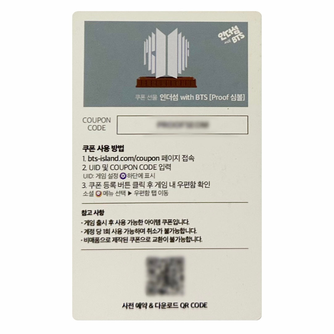 BTS Weverse Island In The Seom Special Gift Game Coupon  Photocards [Proof]