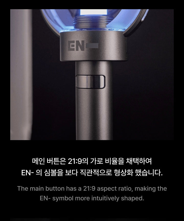 ENHYPEN OFFICIAL LIGHT STICK [VER.2]