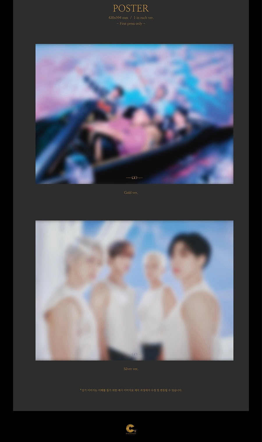 CIX [RANDOM COVE - GO CHAPTER 1 : GO TOGETHERR]