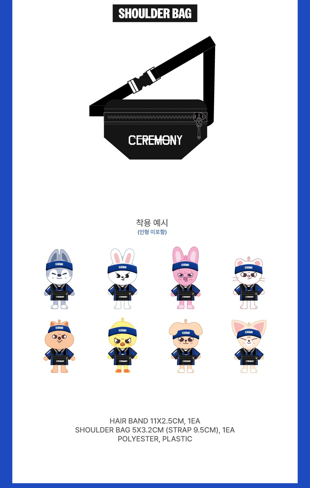 STRAY KIDS - [POP-UP STORE [KARMA] MD] SKZOO OUTFIT SET