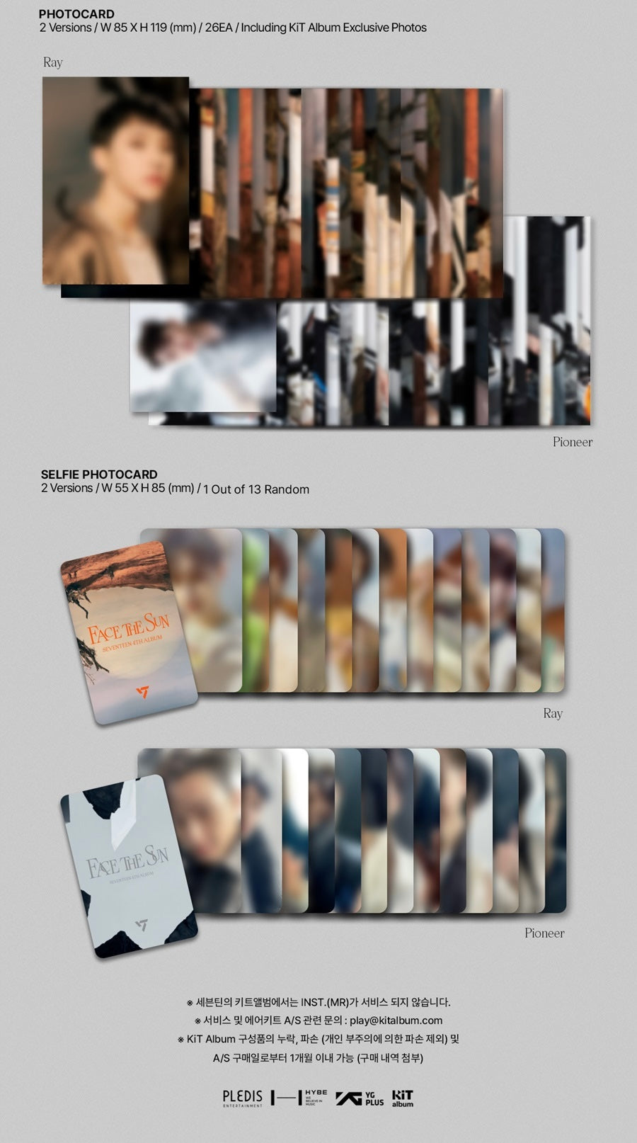 SEVENTEEN - FACE THE SUN [KIT ALBUM]