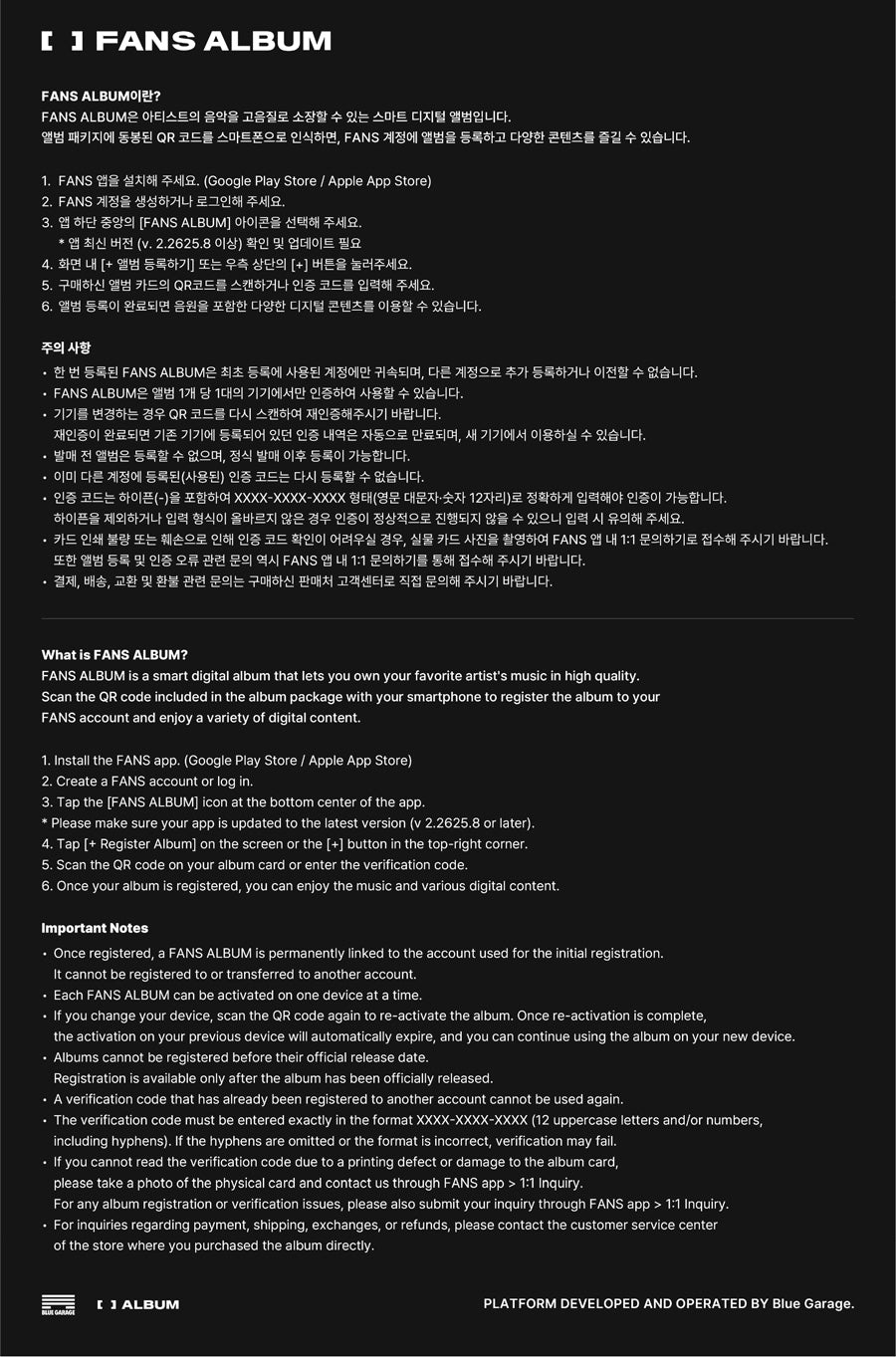 STRAY KIDS - THIS & THAT [FANS ALBUM VER.]