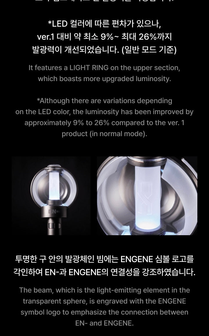 ENHYPEN OFFICIAL LIGHT STICK [VER.2]