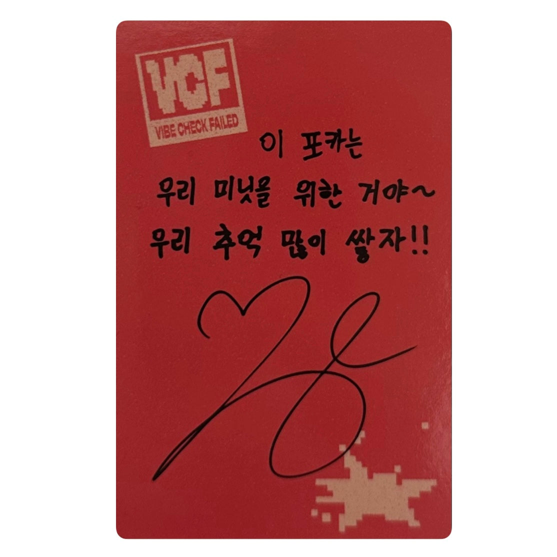 ALL(H)OURS Minje fotokarte [VCF(Rumble ver.)]