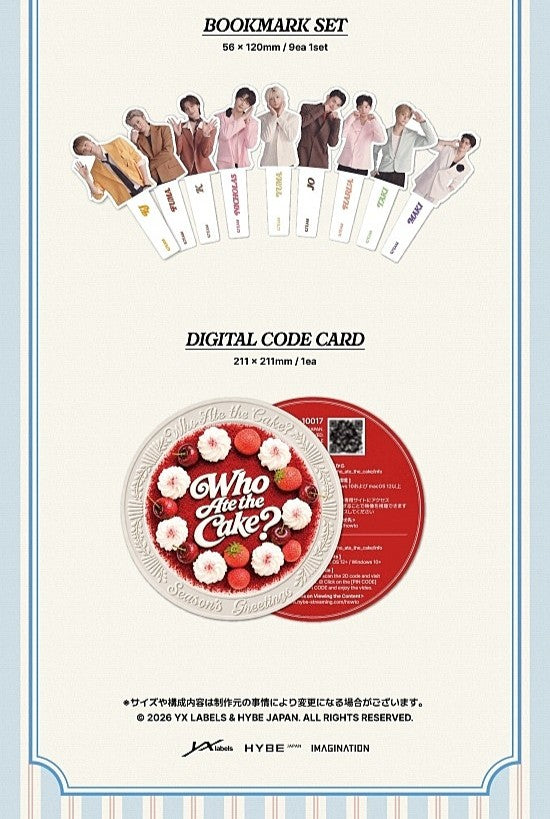 &TEAM 2027 SEASON'S GREETINGS [WHO ATE THE CAKE?]