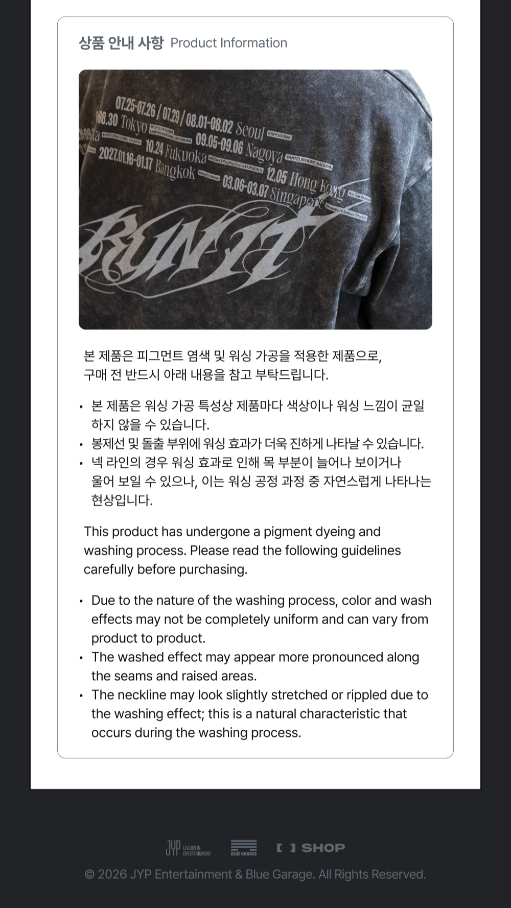 STRAY KIDS - 2026 WORLD TOUR : RUN IT [T-SHIRT VER.]