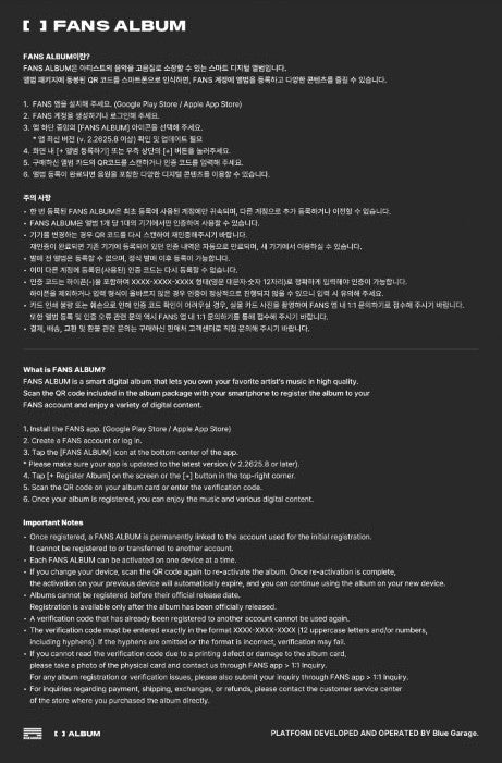 KICK OFF THE WALL PT.1 [FANS ALBUM  VER.] (LIMITED)