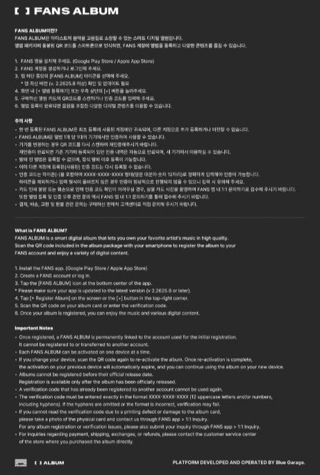 KICK OFF THE WALL PT.1 [FANS ALBUM  VER.] (LIMITED)