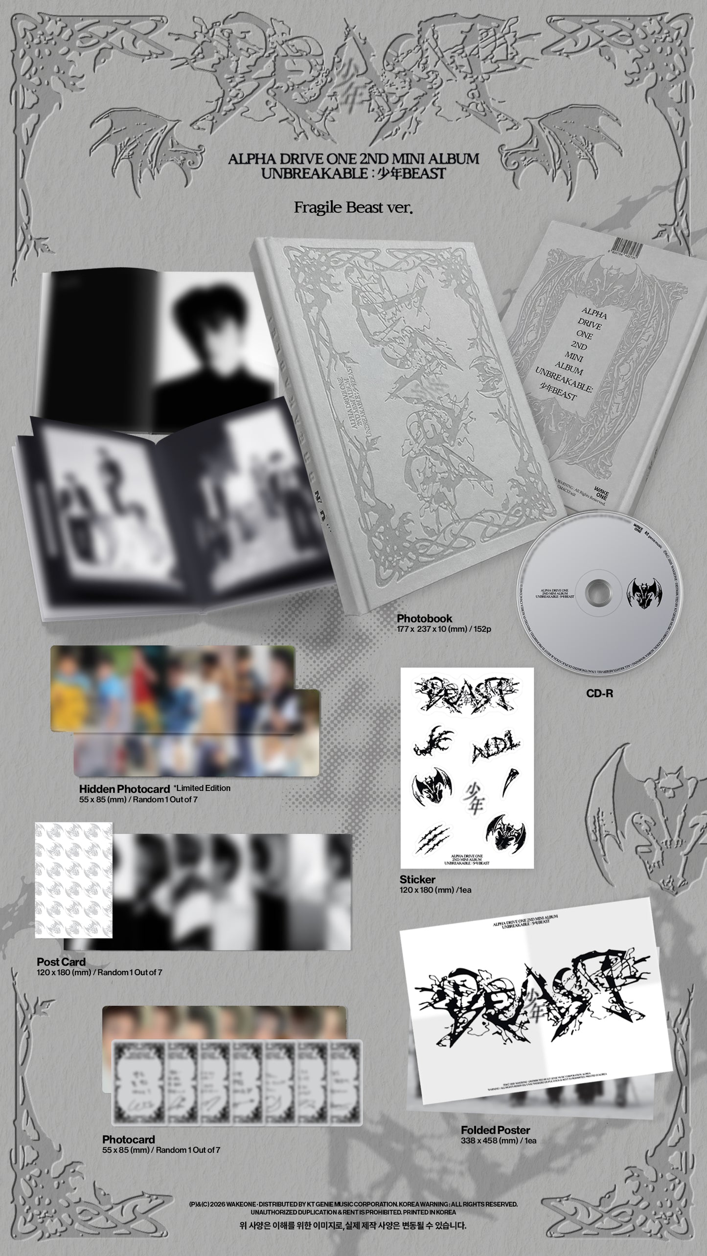 ALPHA DRIVE ONE - UNBREAKABLE : 少年BEAST [FRAGILE BEAST VER.]
