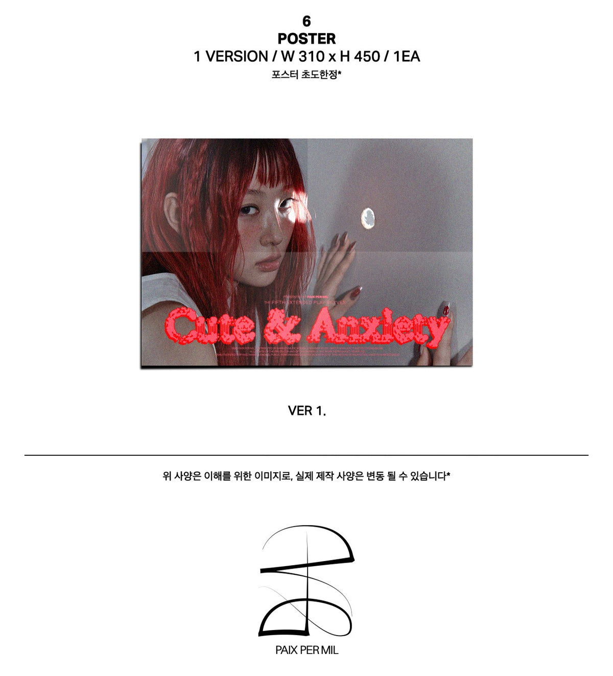 YVES - CUTE & ANXIETY