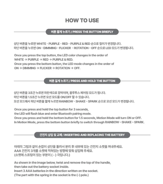 I-DLE OFICIĀLS LIGHTSTIKS [VER.3]