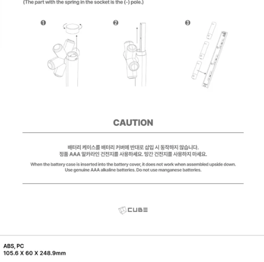 I-DLE OFICIĀLS LIGHTSTIKS [VER.3]