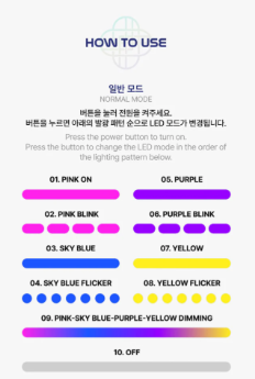 KPOP DEMON HUNTERS - HUNTRIX OFFICIAL LIGHT STICK