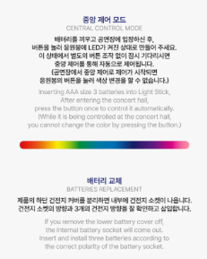 KPOP DEMON HUNTERS - HUNTRIX OFFICIAL LIGHT STICK