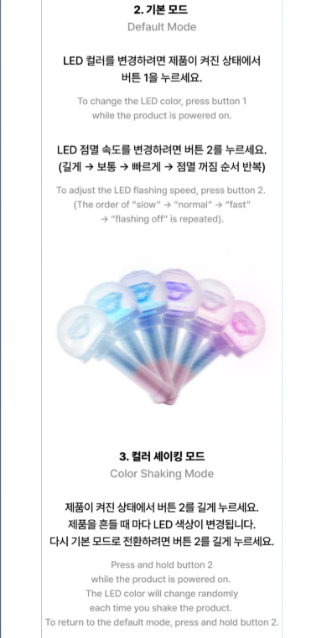 SEVENTEEN OFICIĀLAIS LIGHTSTIKS [VER.3] 10. GADADIENA