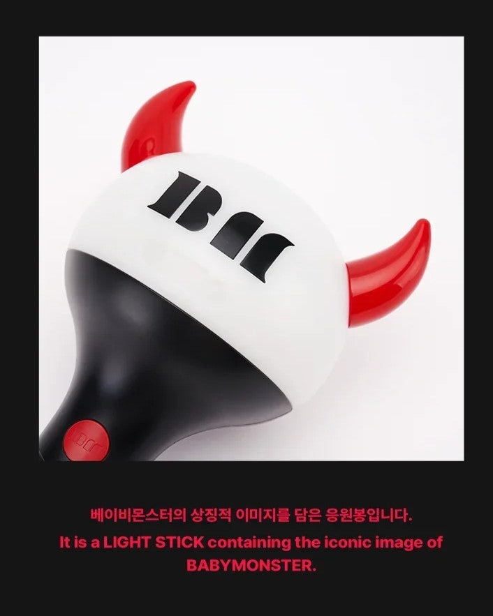 BABYMONSTER OFFICIAL LIGHTSTIKS