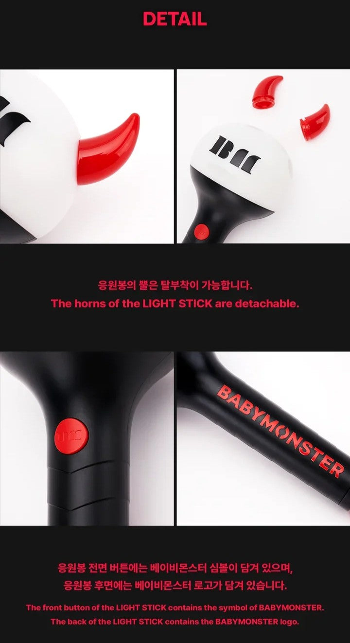 BABYMONSTER OFFICIAL LIGHTSTIKS