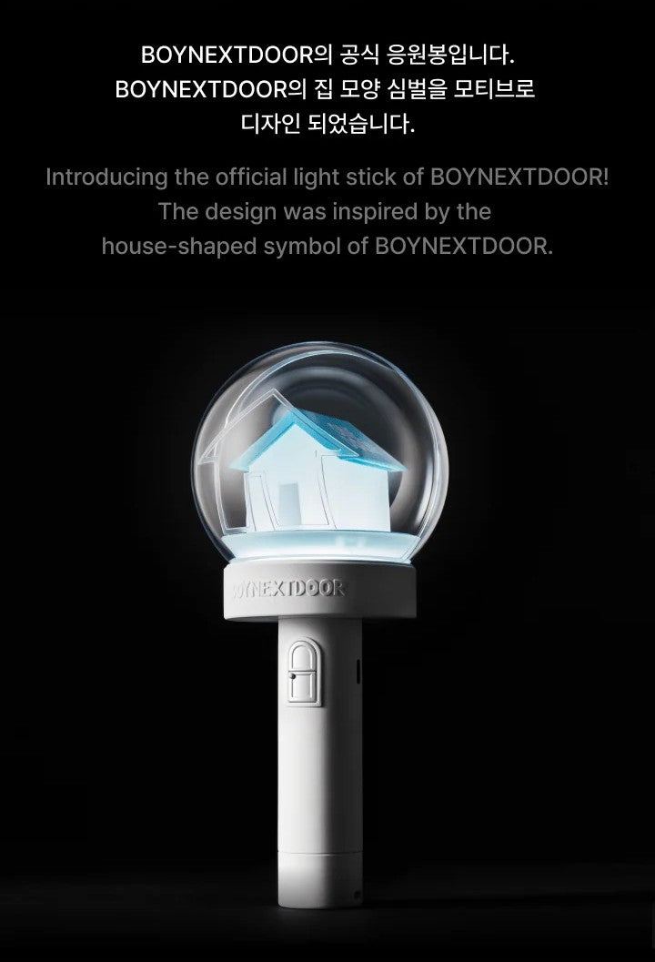 BOYNEXTDOOR OFFICIAL LIGHTSTIKS