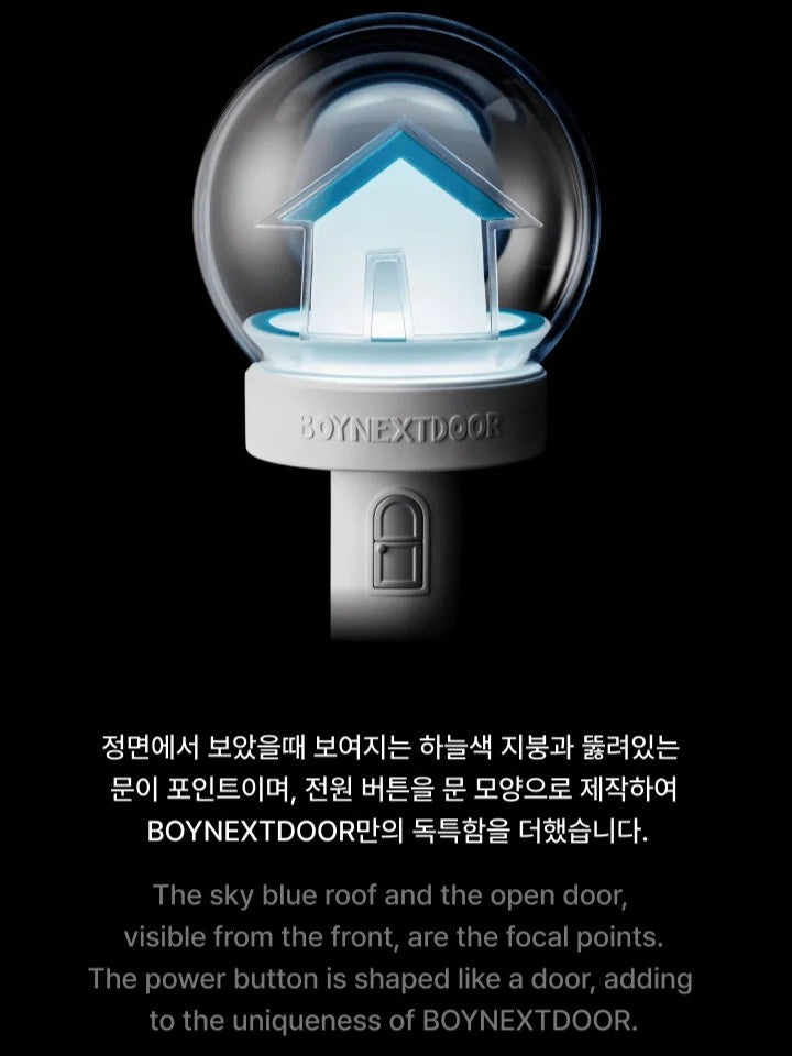 BOYNEXTDOOR OFFICIAL LIGHTSTIKS