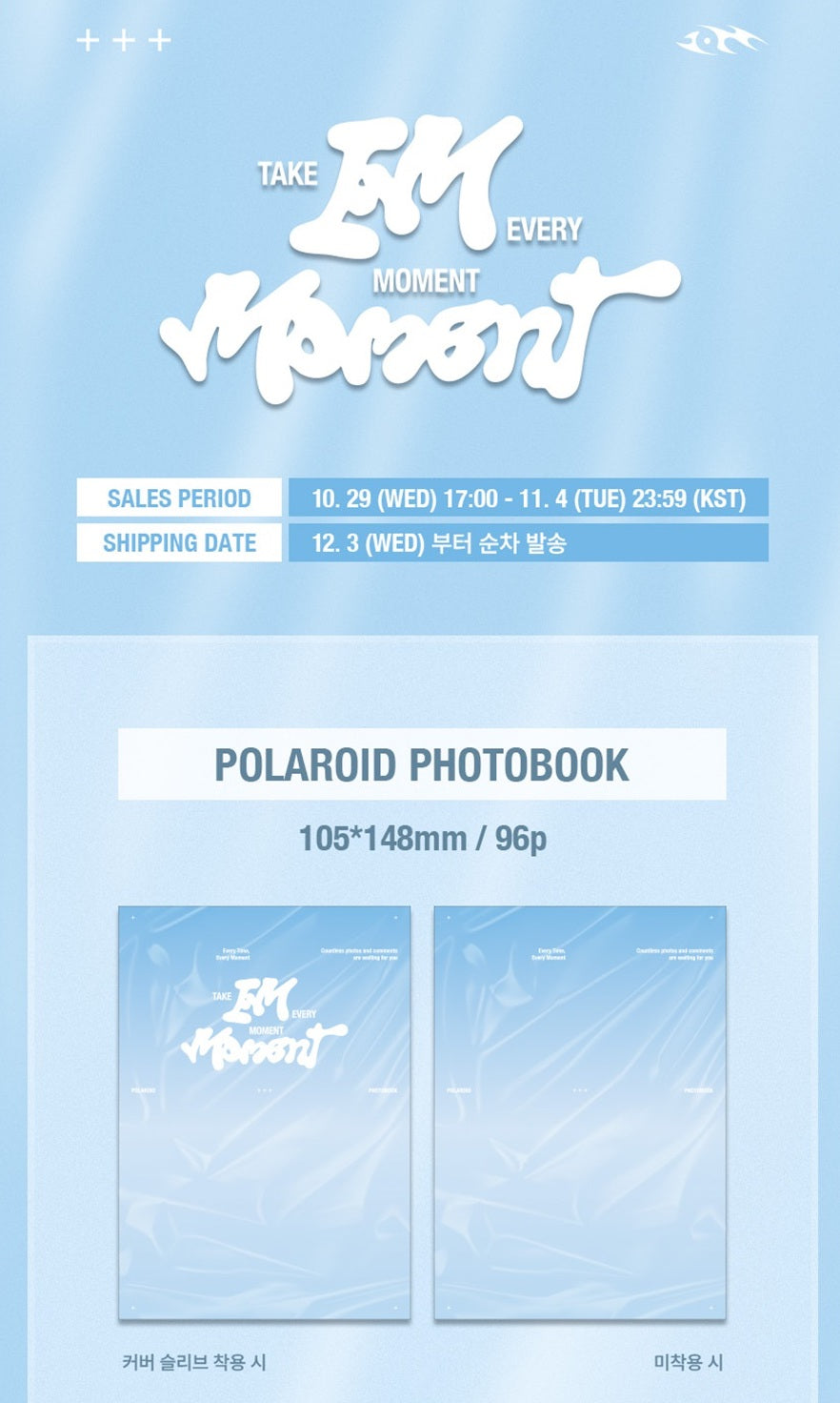 I.M - POLAROID PHOTOBOOK [I.M MOMENT]