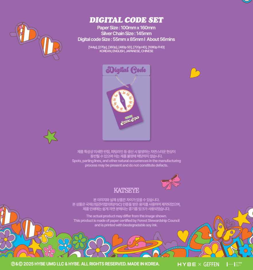 KATSEYE - 2026 SEASON'S GREETINGS