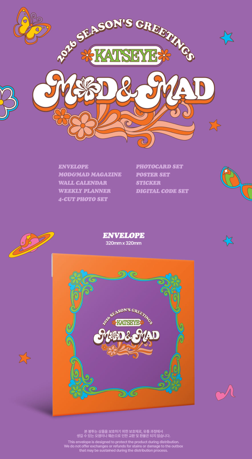 KATSEYE - 2026 SEASON'S GREETINGS