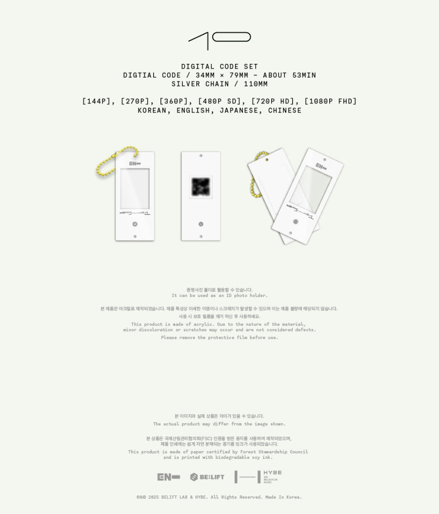 ENHYPEN - 2026 SEASON'S GREETINGS