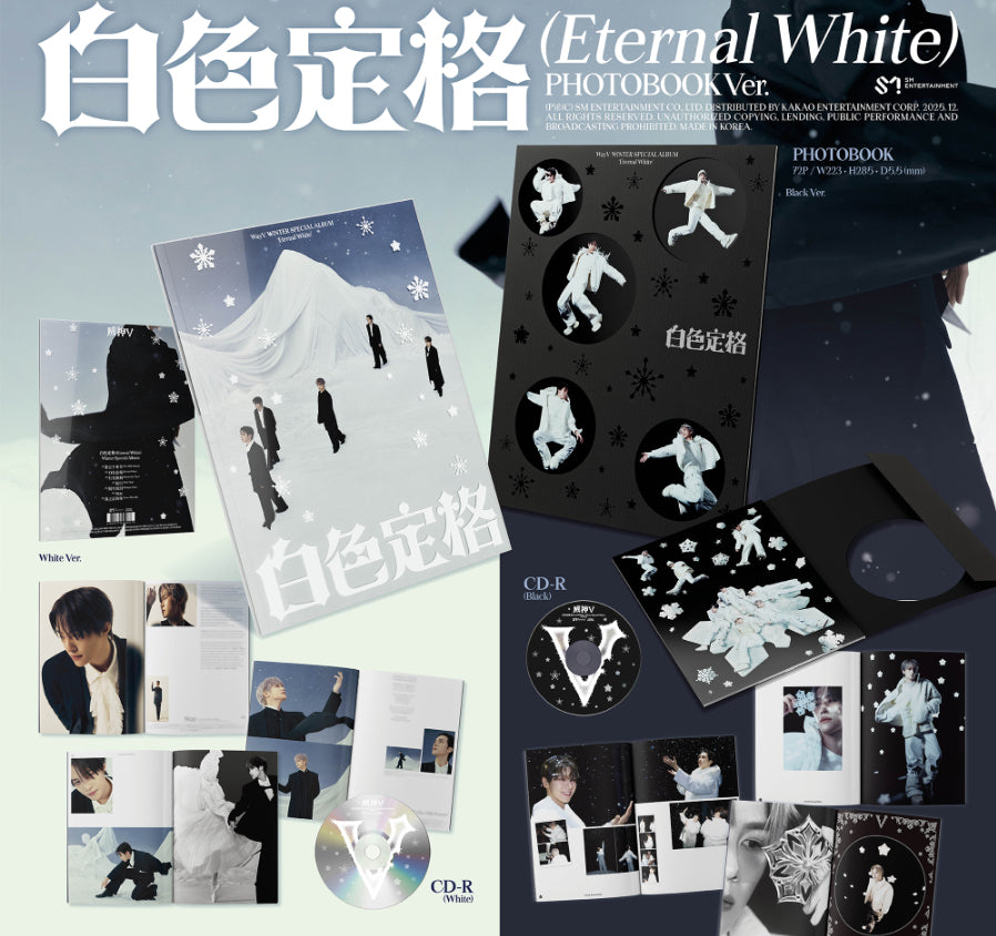 WAYV - ETERNAL WHITE [PHOTO BOOK VER. - NEJAUŠAIS VĀKS]