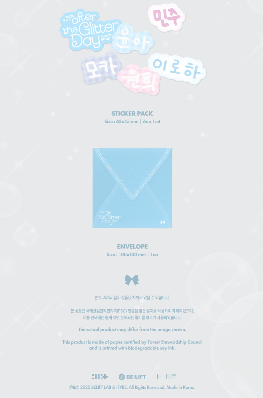 ILLIT - 2025 ILLIT : AFTER THE GLITTER DAY PHOTOBOOK