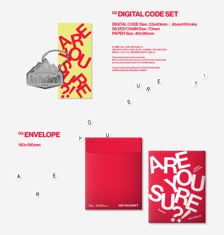 JIMIN x JUNG KOOK - ARE YOU SURE?! SEASON2 FOTOGRĀMATA