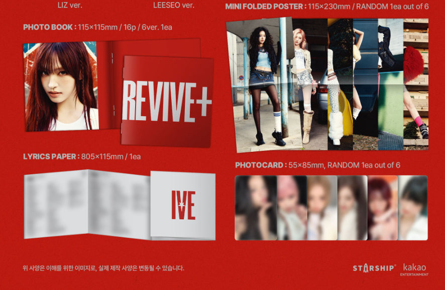IVE - REVIVE+ [DIGIPACK VER.]