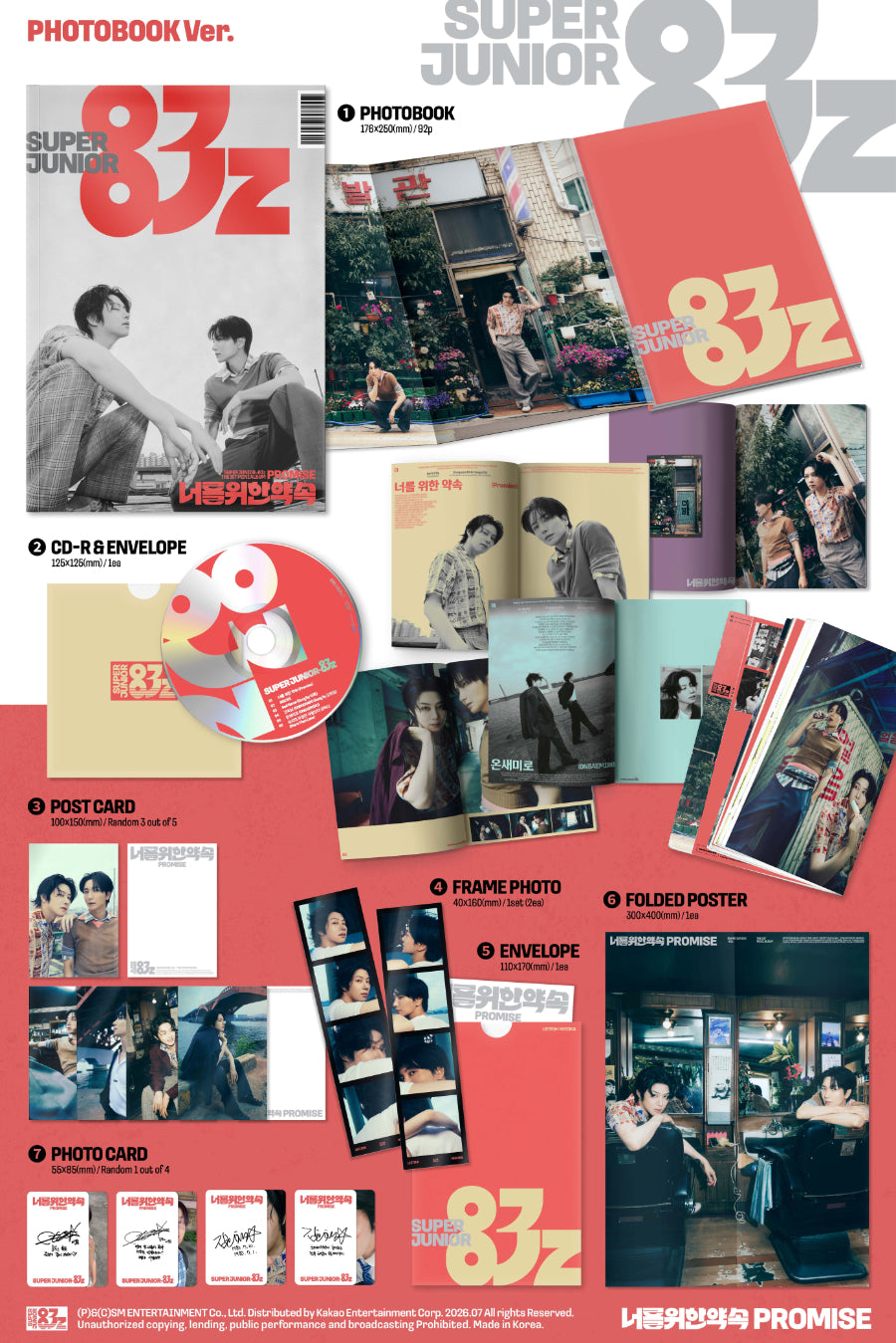 SUPER JUNIOR - 83Z - PROMISE [FOTOGRĀMATAS VERSIJA]