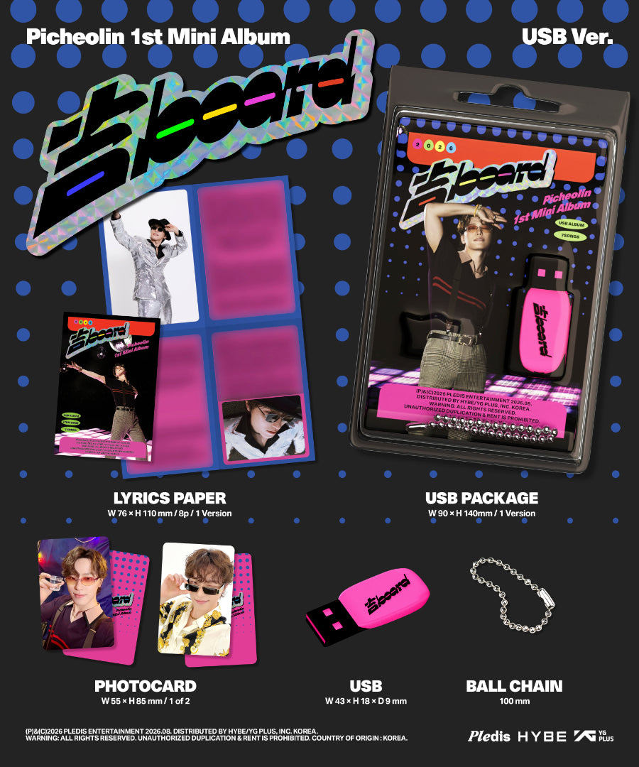PICHEOLIN - 吉BOARD [USB VER.]