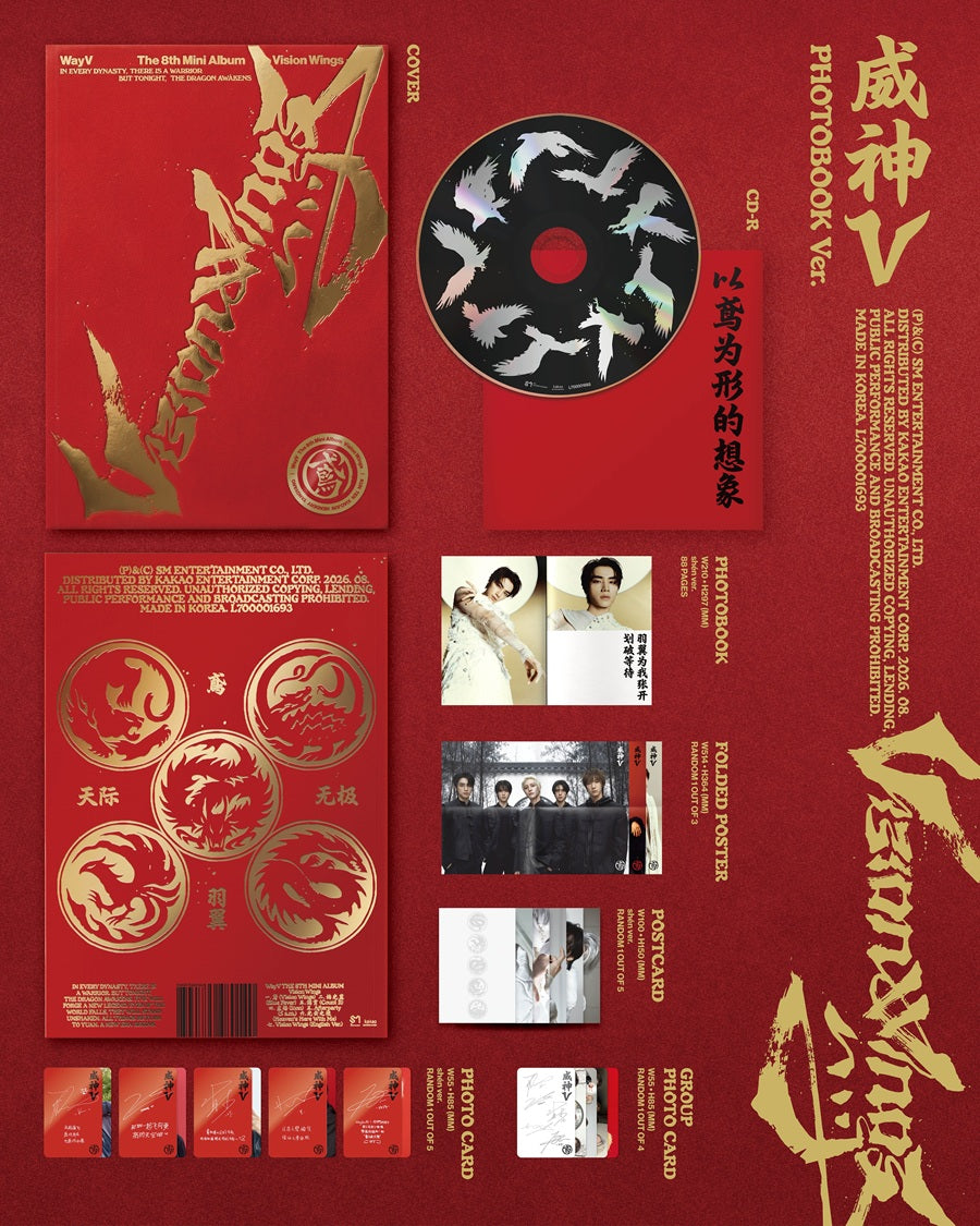 WAYV - VISION WINGS [PHOTOBOOK VER.]