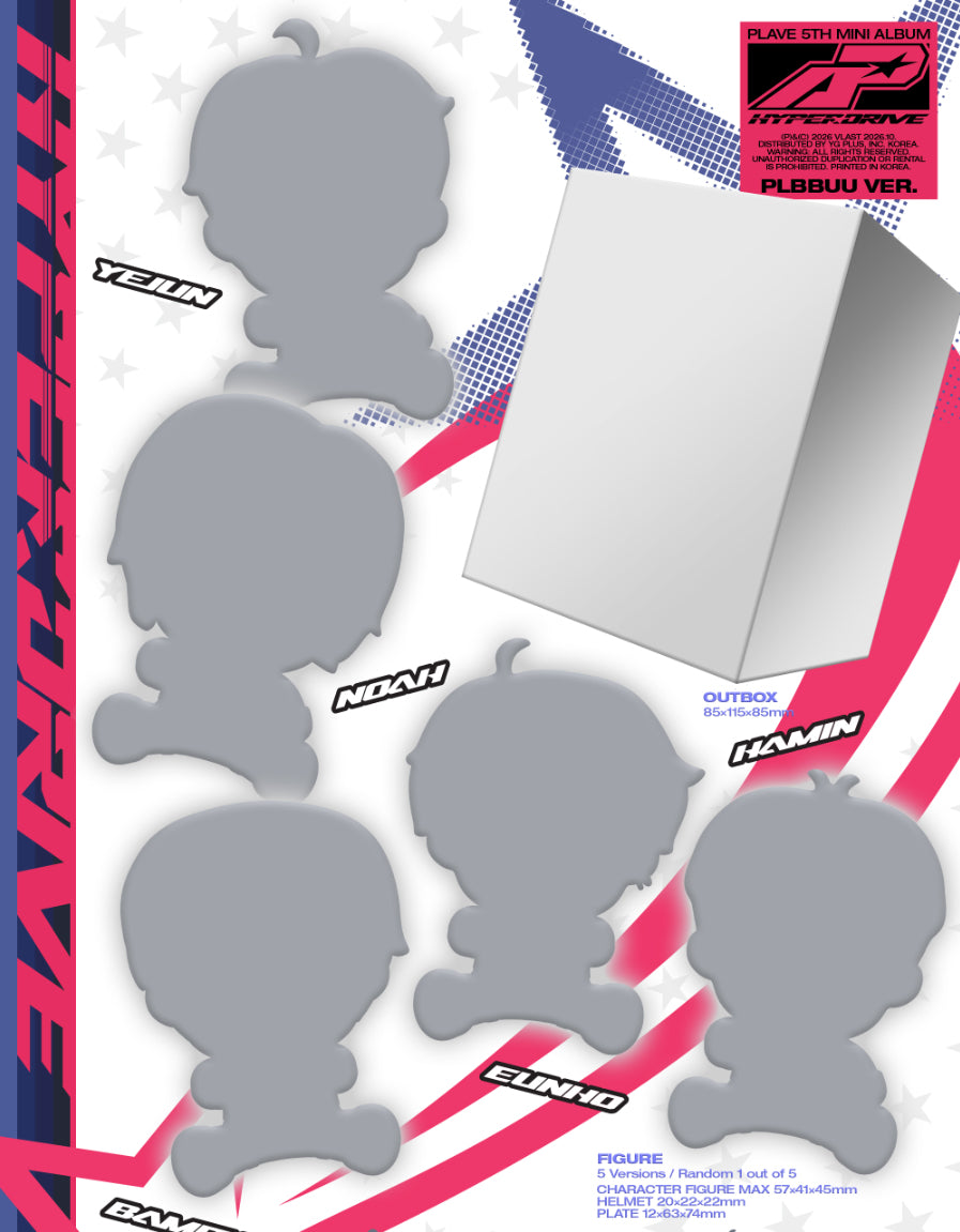 PLAVE - HYPERDRIVE [PLBBUU VER.]