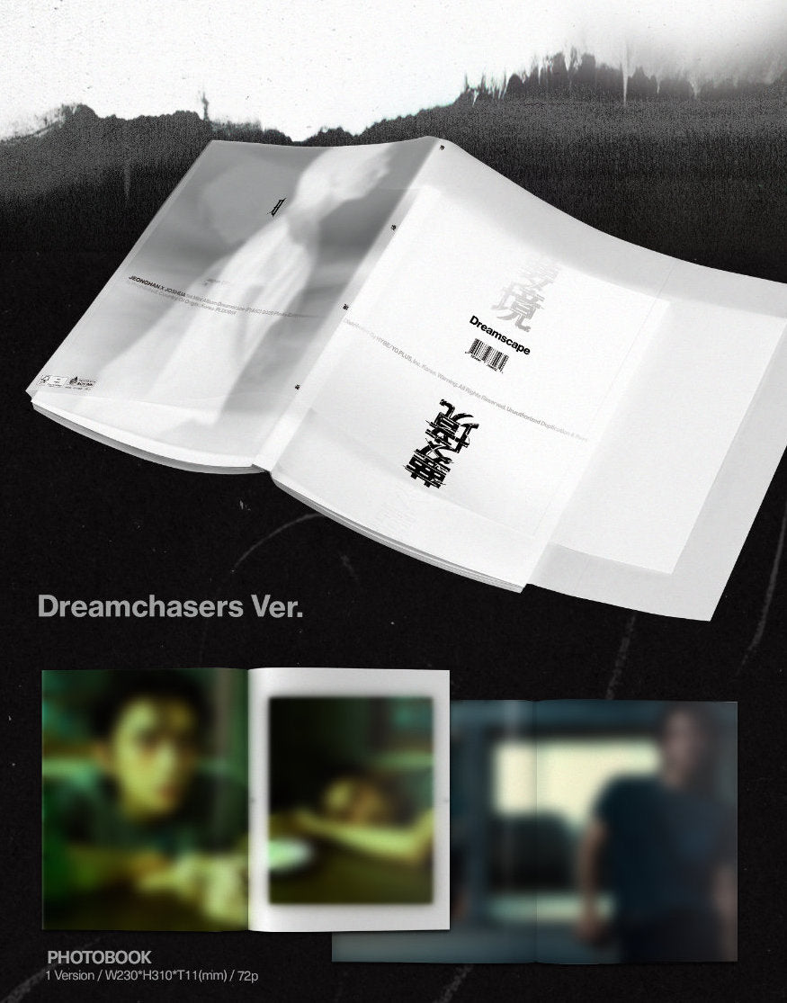 JEONGHAN X JOSHUA (SEVENTEEN) - DREAMSCAPE