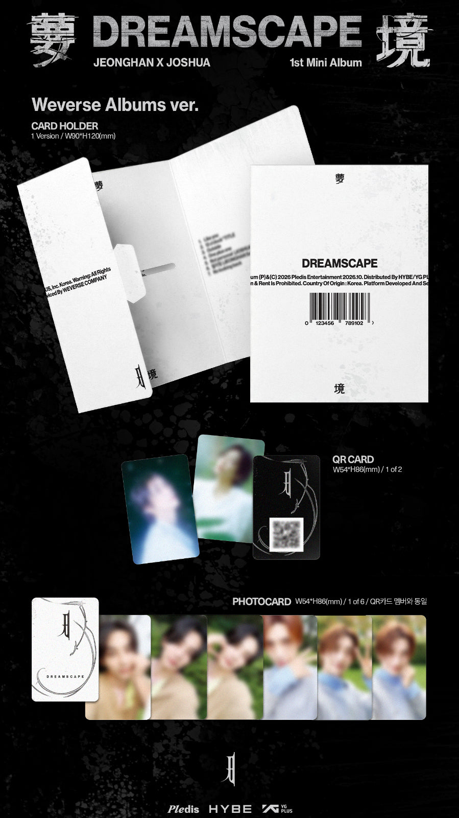 JEONGHAN X JOSHUA (SEVENTEEN) - DREAMSCAPE [WEVERSE ALBUMS VER.]