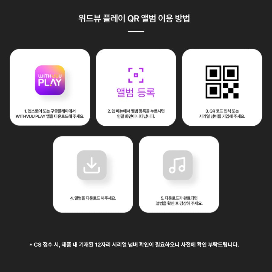 AND2BLE - SEQUENCE 02: ATTRACTION [N:DVERSE CABLE HOLDER VER.]