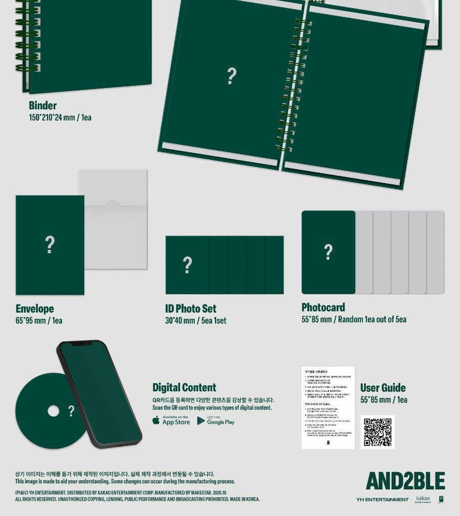 AND2BLE - SEQUENCE 02: ATTRACTION [BINDER VER.]