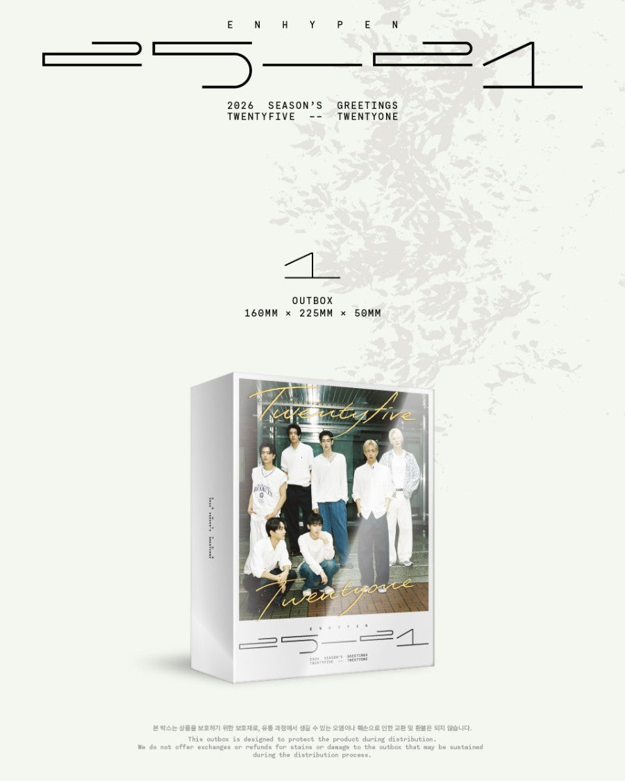 ENHYPEN - 2026 SEASON'S GREETINGS