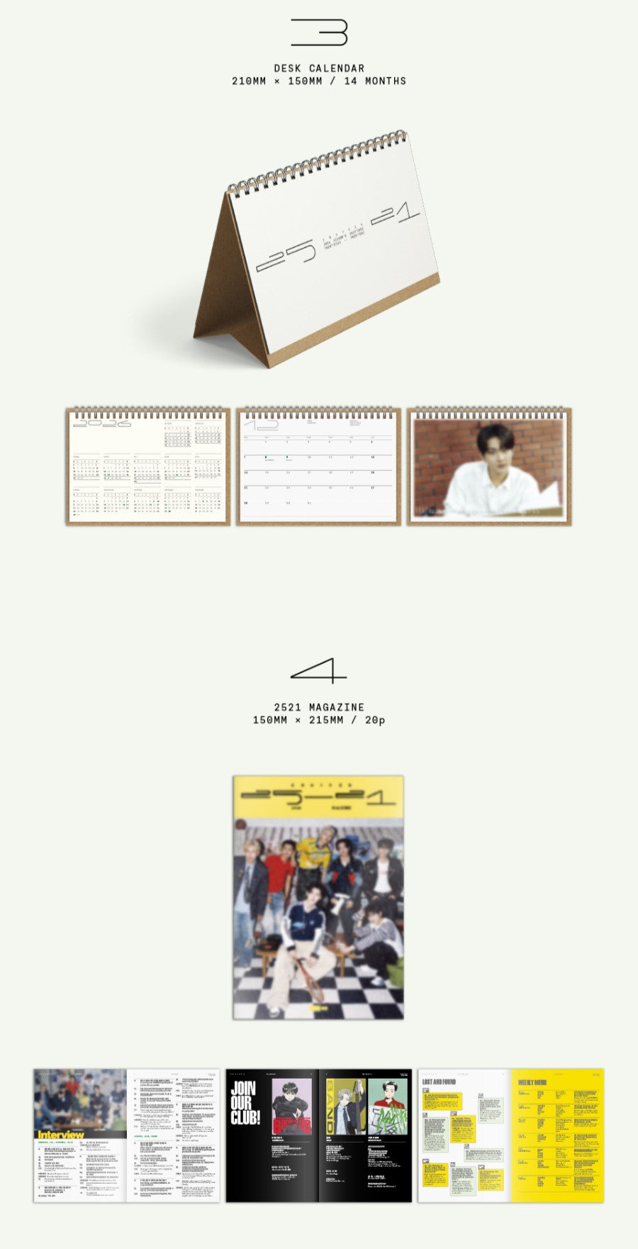 ENHYPEN - 2026 SEASON'S GREETINGS