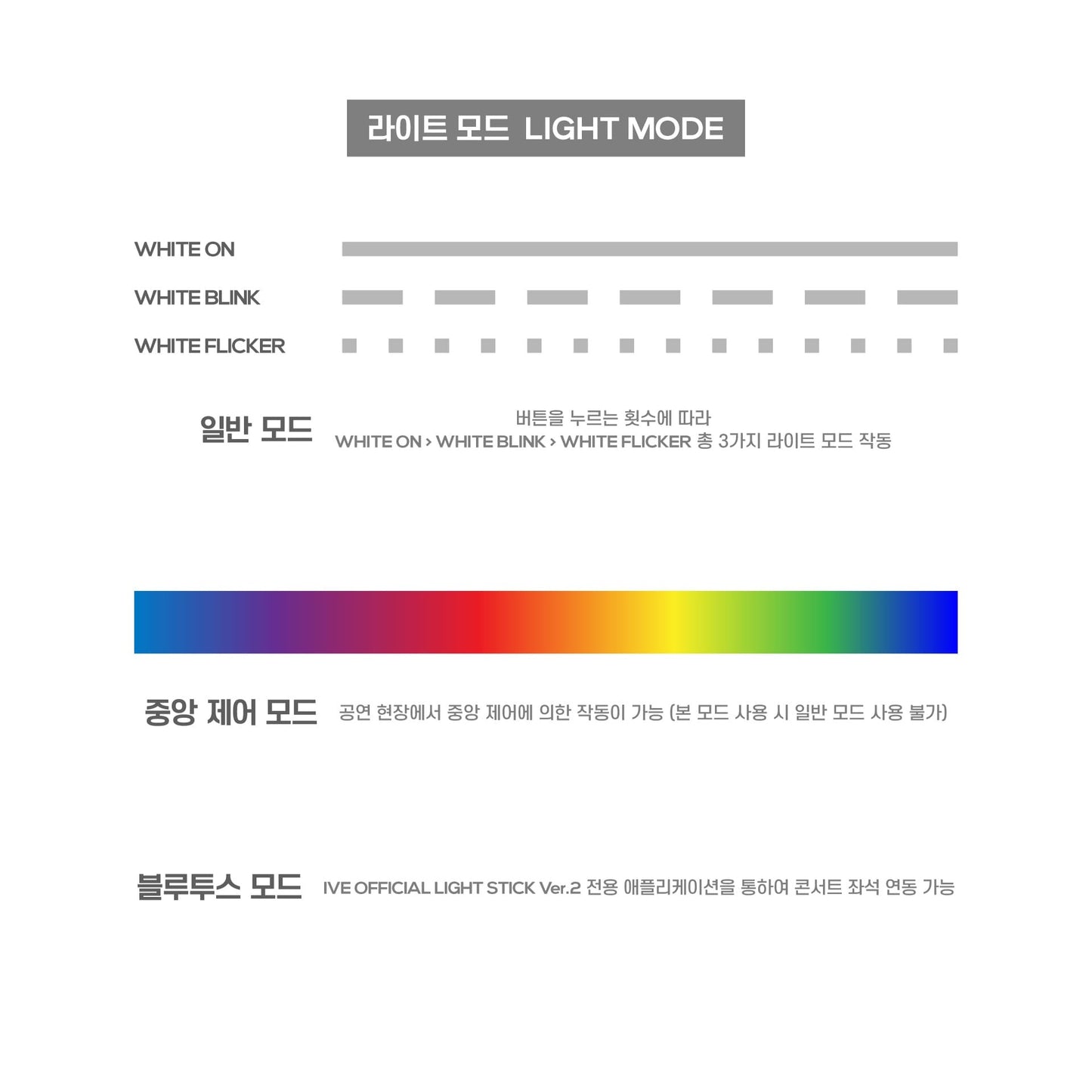 IVE OFFICIAL LIGHT STICK [VER.2]