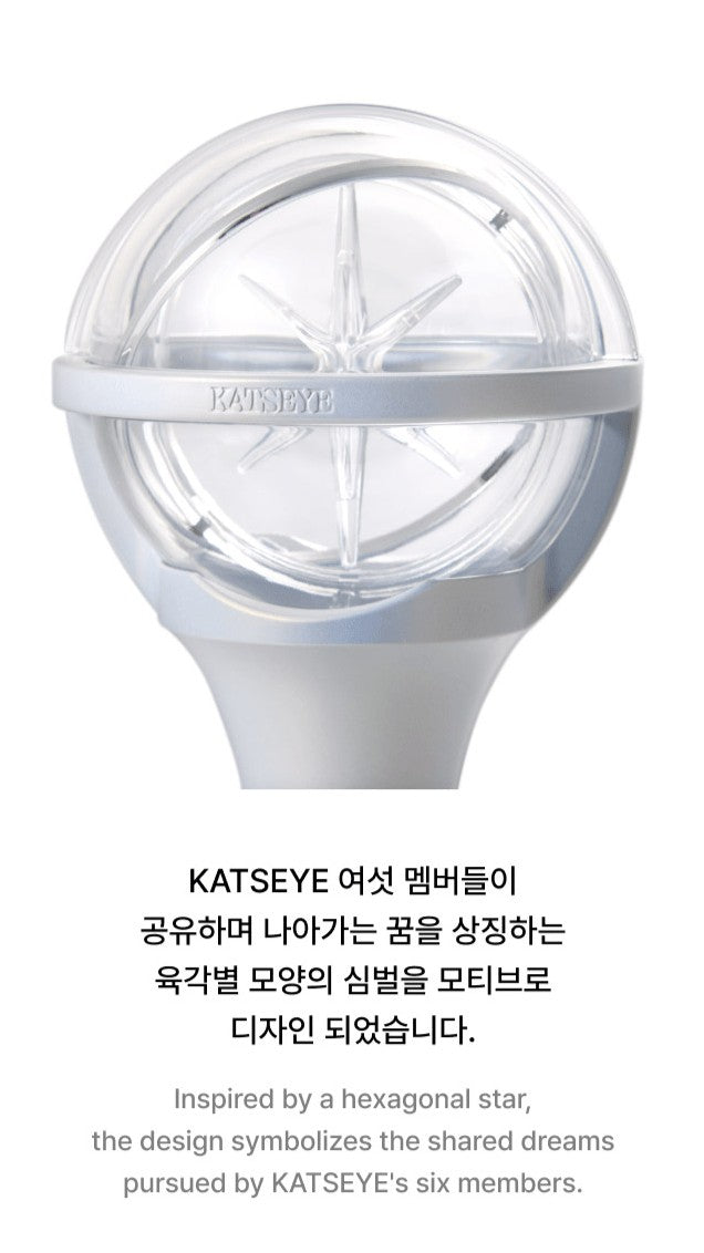 KATSEYE OFFICIAL LIGHTSTIKS