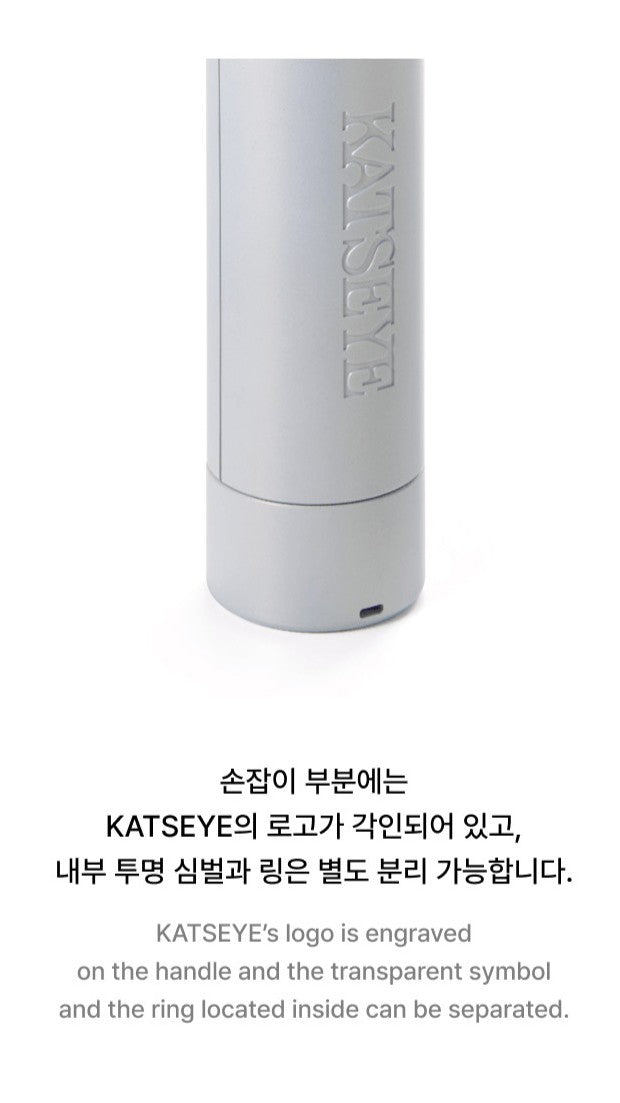 KATSEYE OFFICIAL LIGHTSTIKS