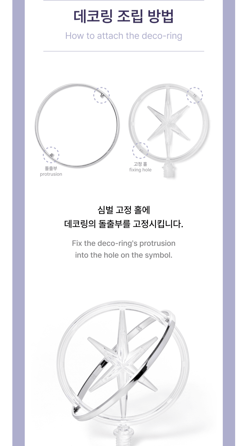 KATSEYE OFFICIAL LIGHTSTIKS