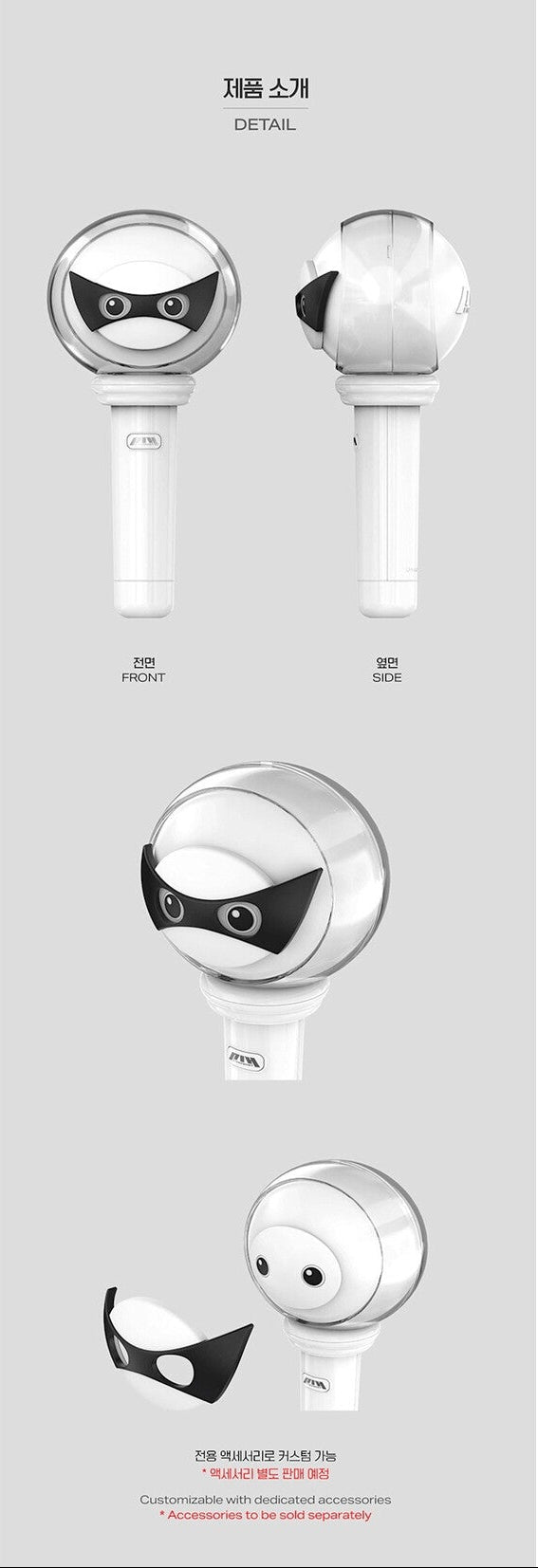 P1HARMONY OFICIĀLAIS LIGHTSTIKS [VER.2]