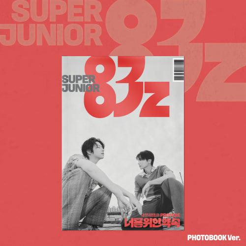 SUPER JUNIOR - 83Z - PROMISE [FOTOGRĀMATAS VERSIJA]