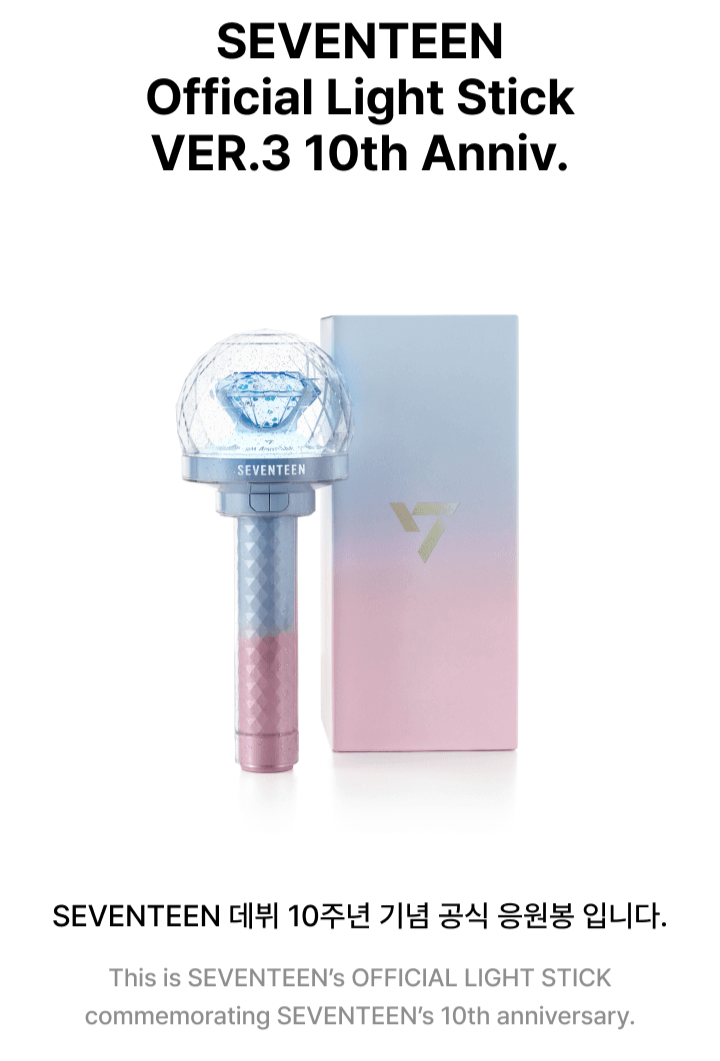 SEVENTEEN OFICIĀLAIS LIGHTSTIKS [VER.3] 10. GADADIENA