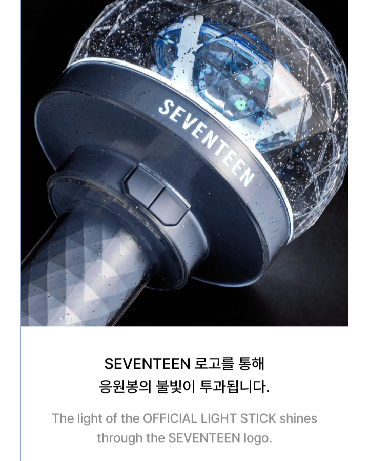 SEVENTEEN OFICIĀLAIS LIGHTSTIKS [VER.3] 10. GADADIENA